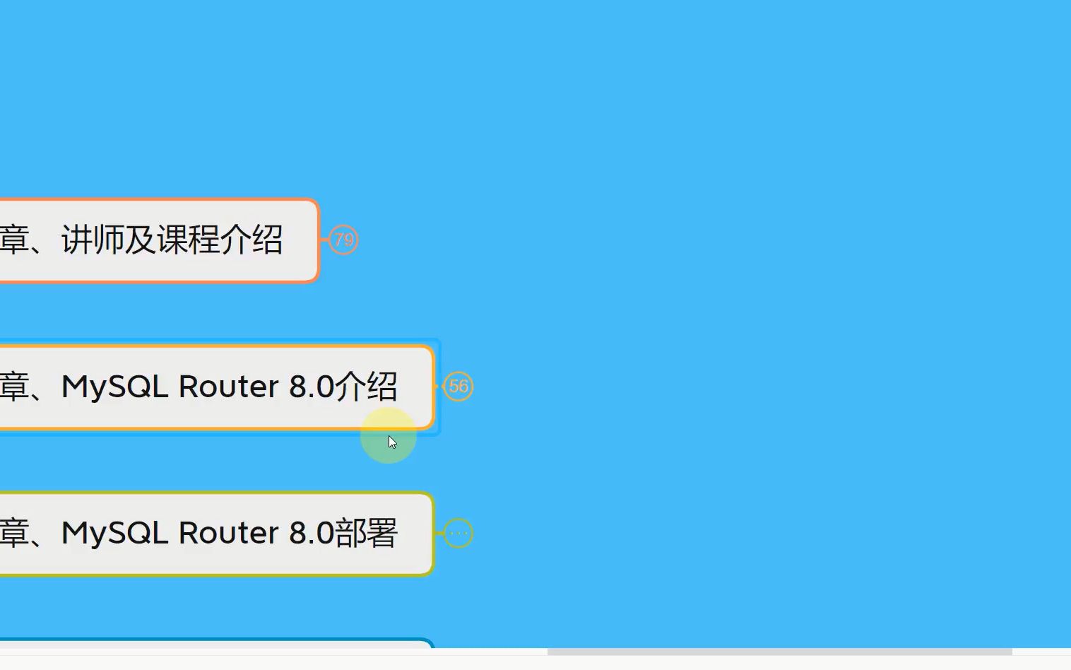 24MySQL Router功能介绍哔哩哔哩bilibili