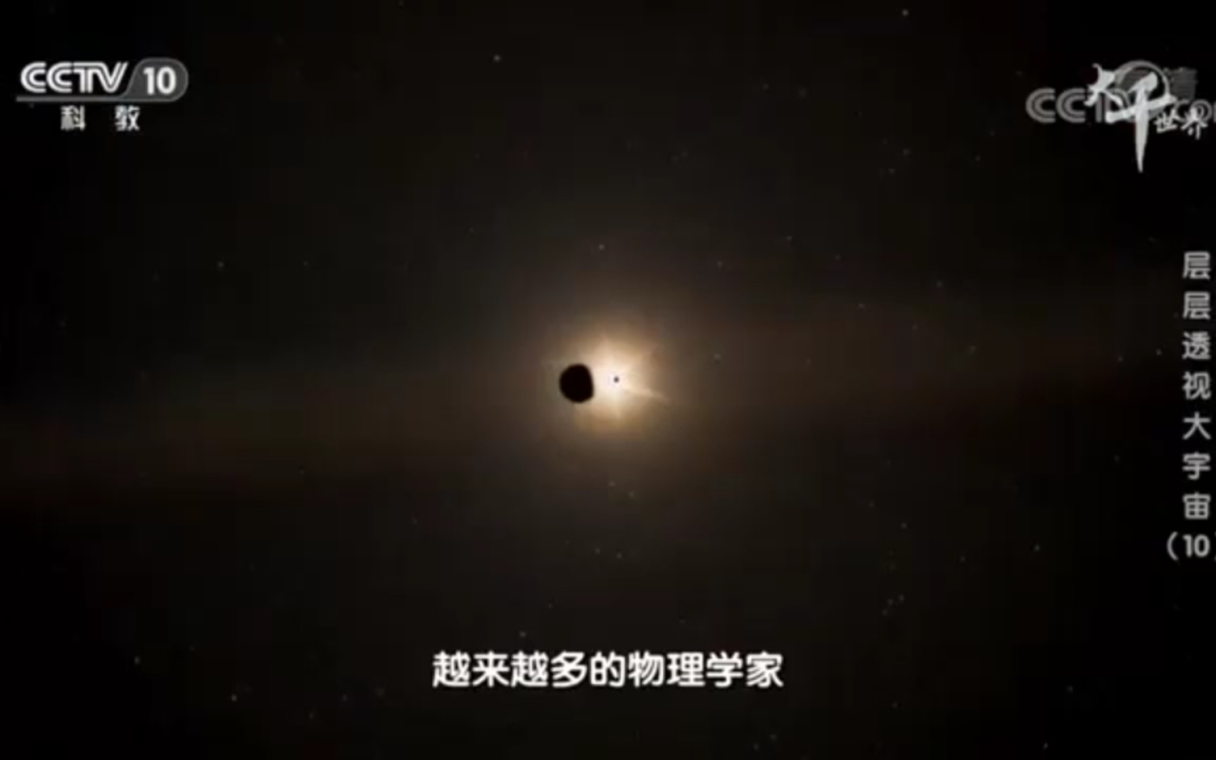 全息宇宙论哔哩哔哩bilibili