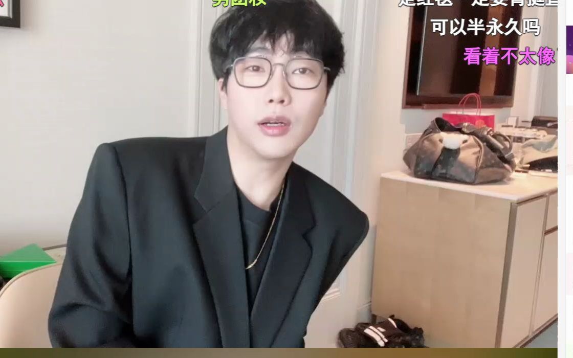 刘小怂20220116直播弹幕版红毯前户外红毯