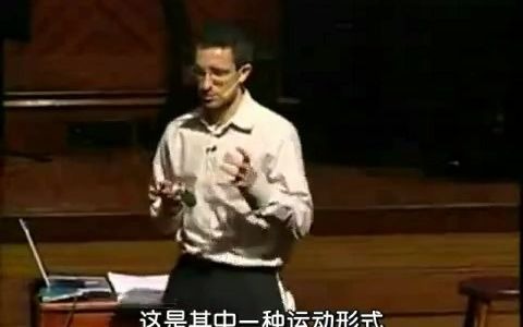 [图]【哈弗大学●公开课】想让幸福 ”插翅难逃“