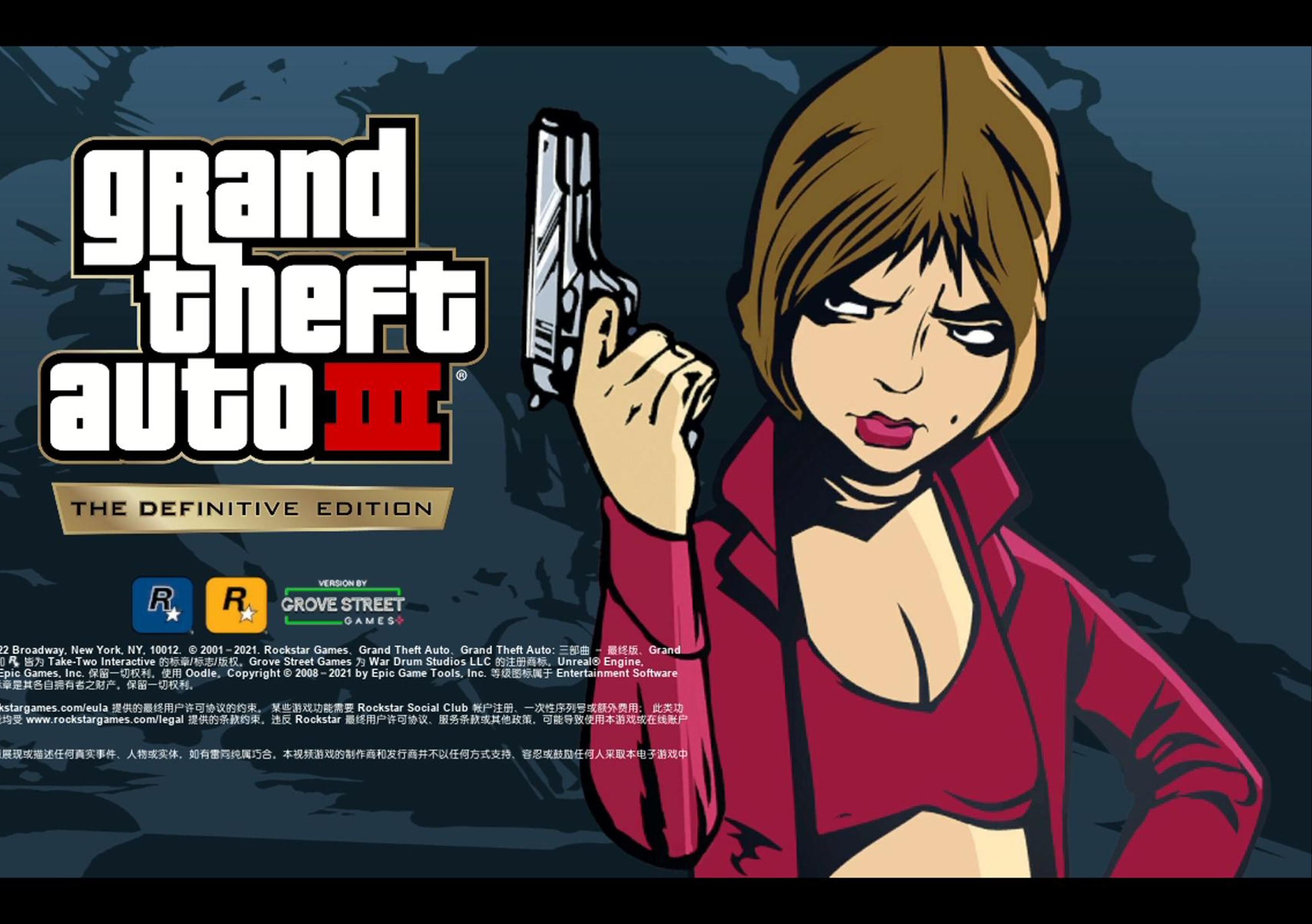 【4k 全剧情】game吉《gta3》(重置版)| p39:解放者