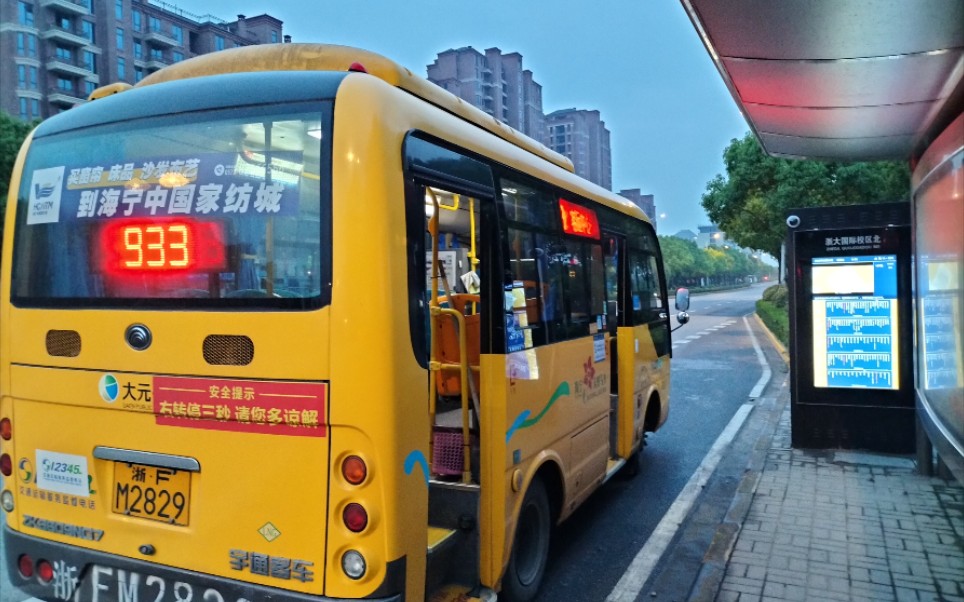 海宁公交海宁如今已为数不多的气动车海宁公交933路硖石小学浙大国际