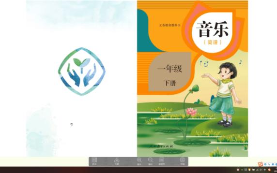 [图]2023年人教版小学音乐简谱一年级下册电子课本