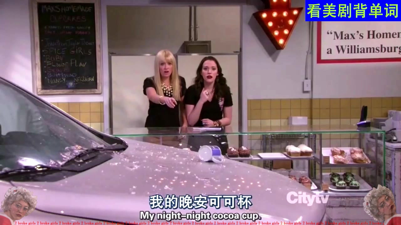 破产姐妹蛋糕店最后还是被无良地产商吞并了