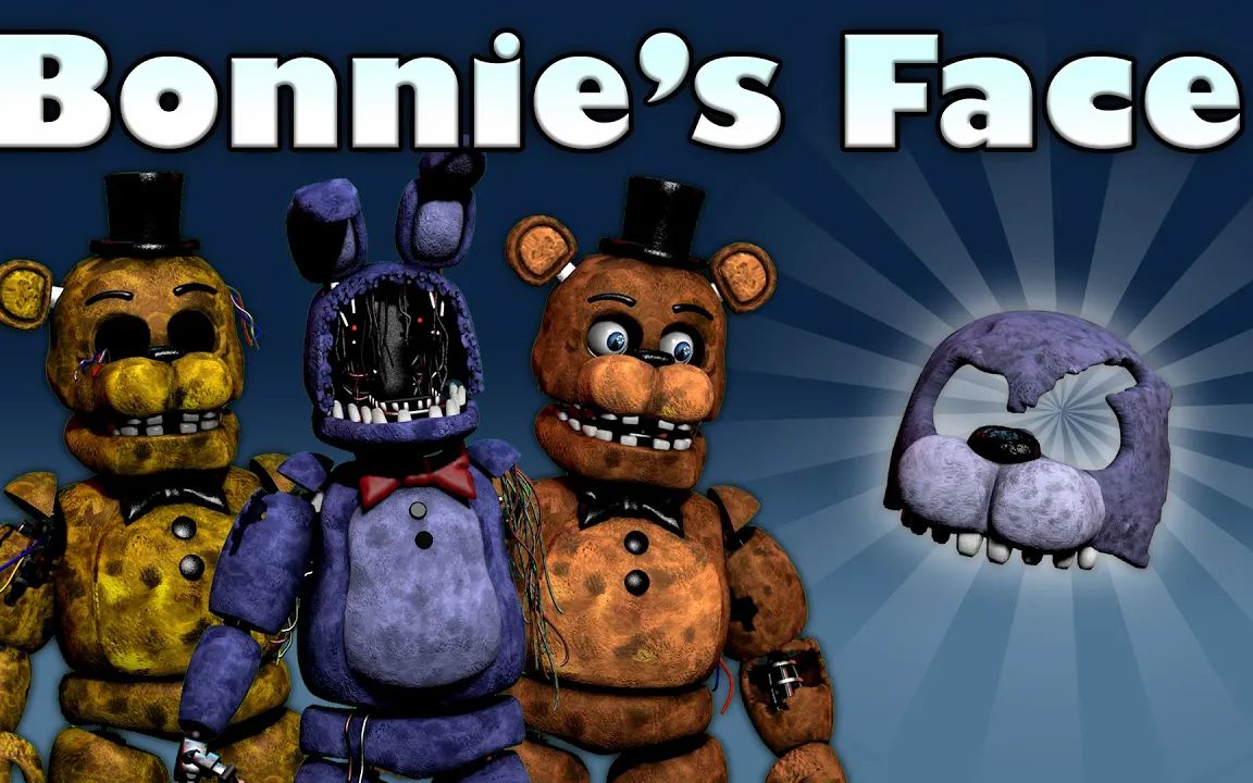 弗莱迪和朋友们:凋零邦尼的脸去哪了?