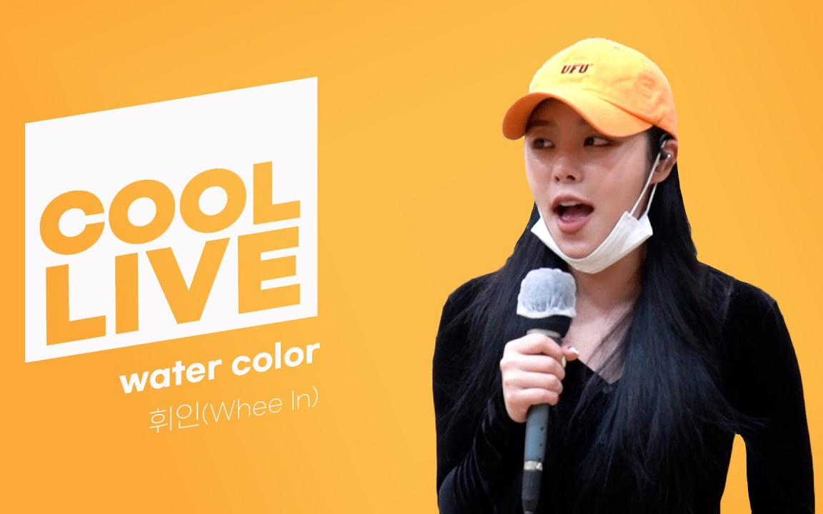 【丁辉人】[live] water color @day6s kiss the radio 210423