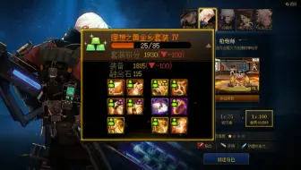 好消息：传说套能打团，坏消息：