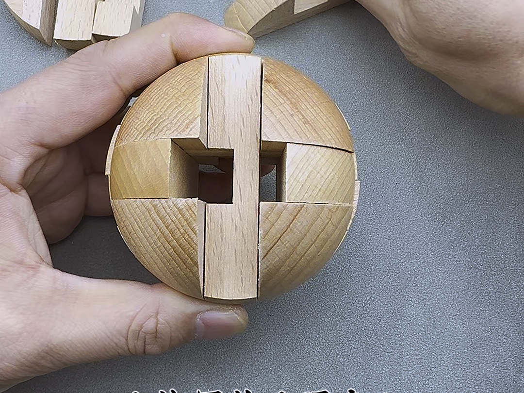 鲁班锁之圆球锁教程 #鲁班锁