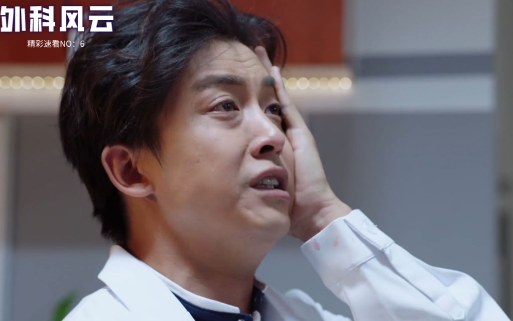 外科风云:杨羽霸气逼婚,一巴掌把陈绍聪打进民政局,太搞笑了!
