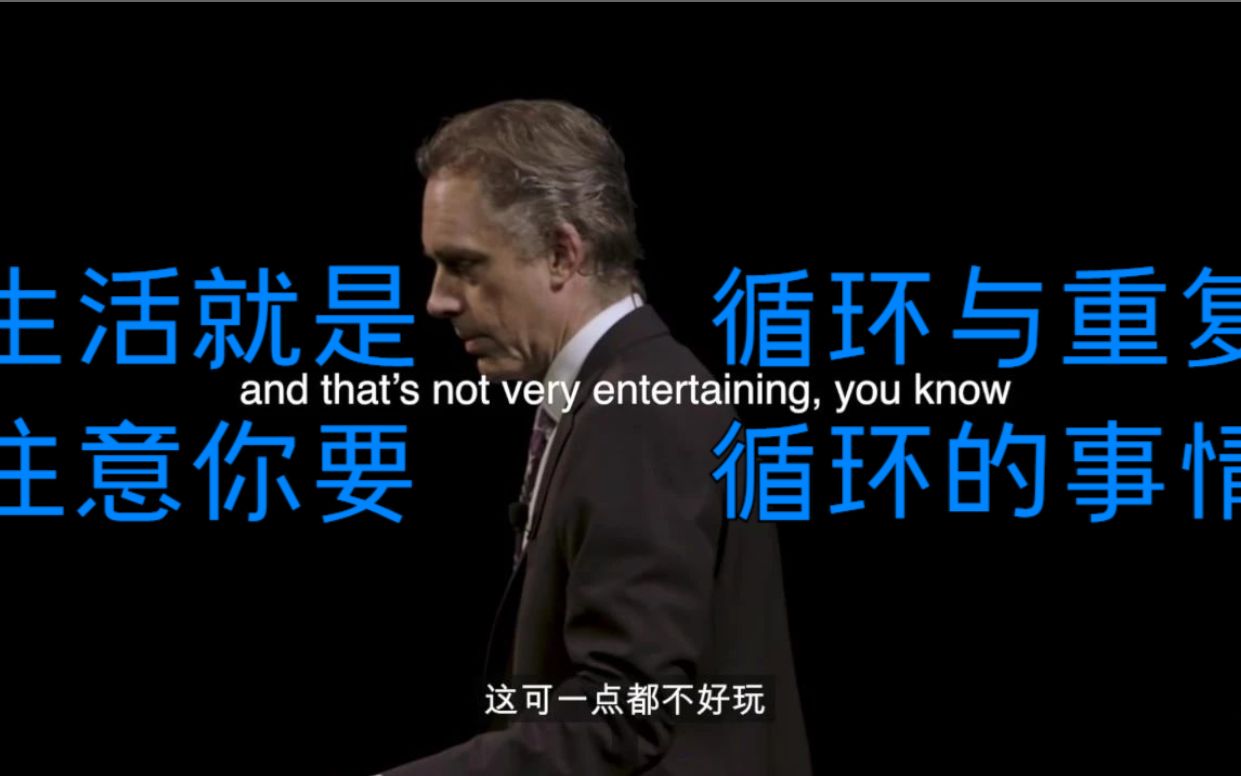 [图]【中英双字】人类没有失去理智的原因┃JordanPeterson