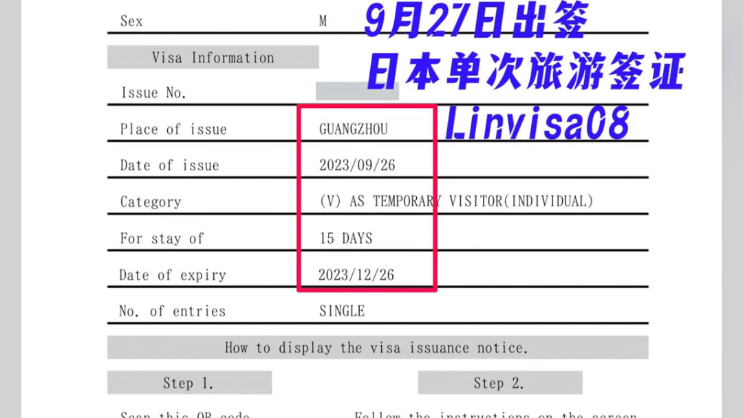 本科及以上学历的在校大学生,毕业3年内,办理日本单次旅游签证,可以免资产证明,沈阳领区的毕业生,在毕业3年半以内可以免资产证明!哔哩哔哩...