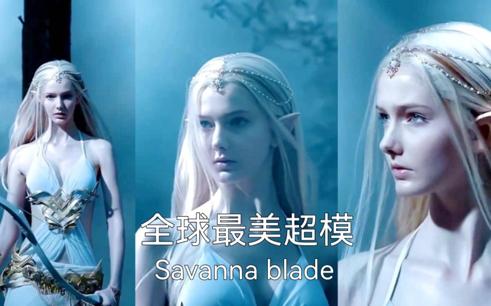 全球最美超模 | Savanna blade哔哩哔哩bilibili