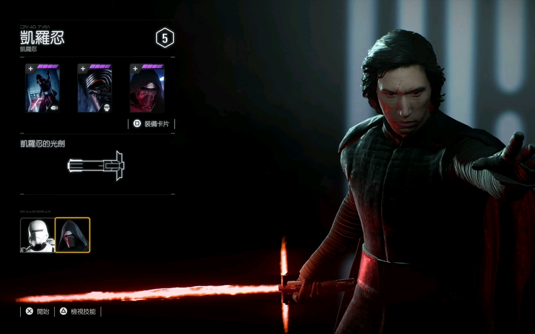 星战前线2凯洛伦试玩战斗情景