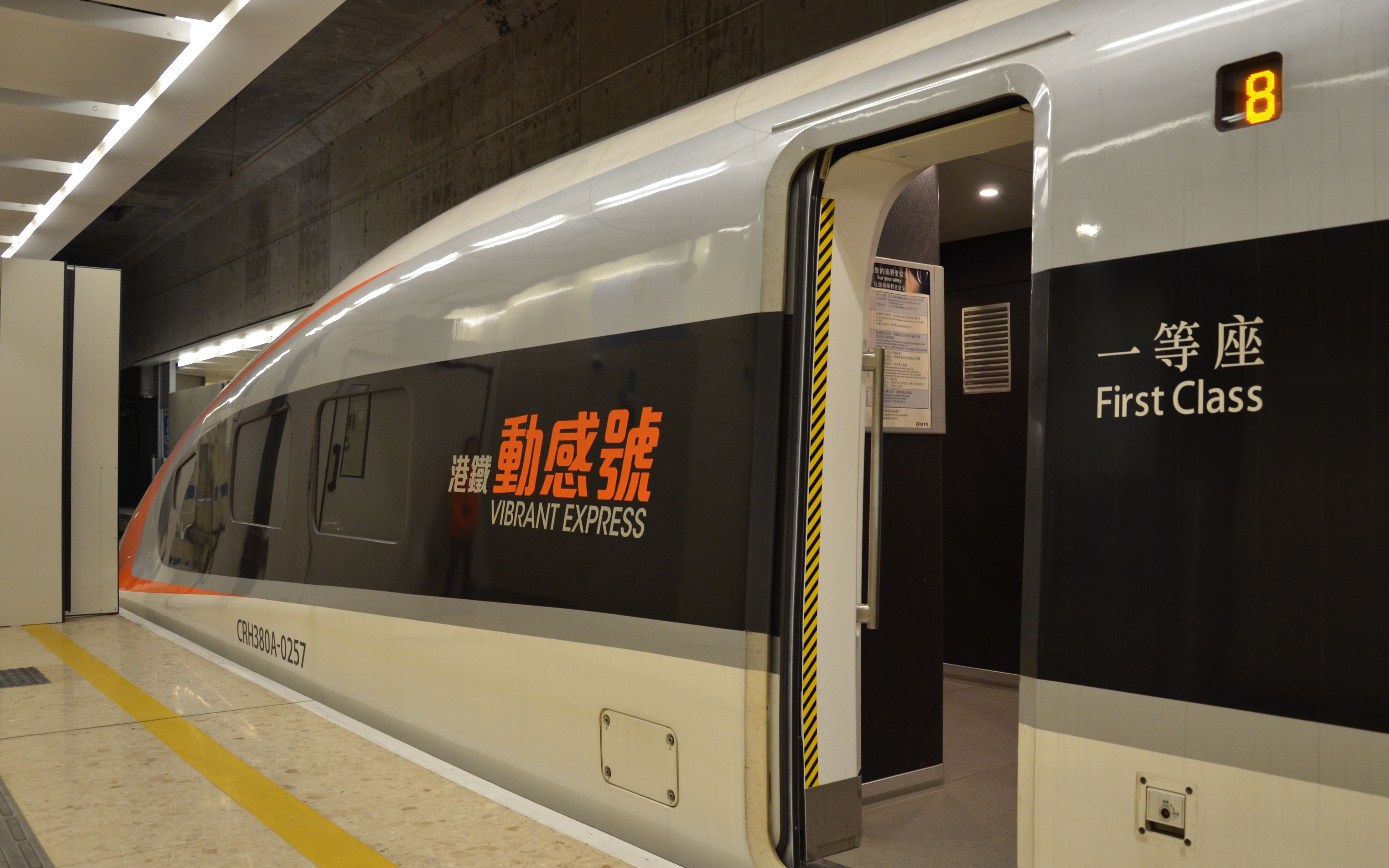 g5826次香港西九龙出站