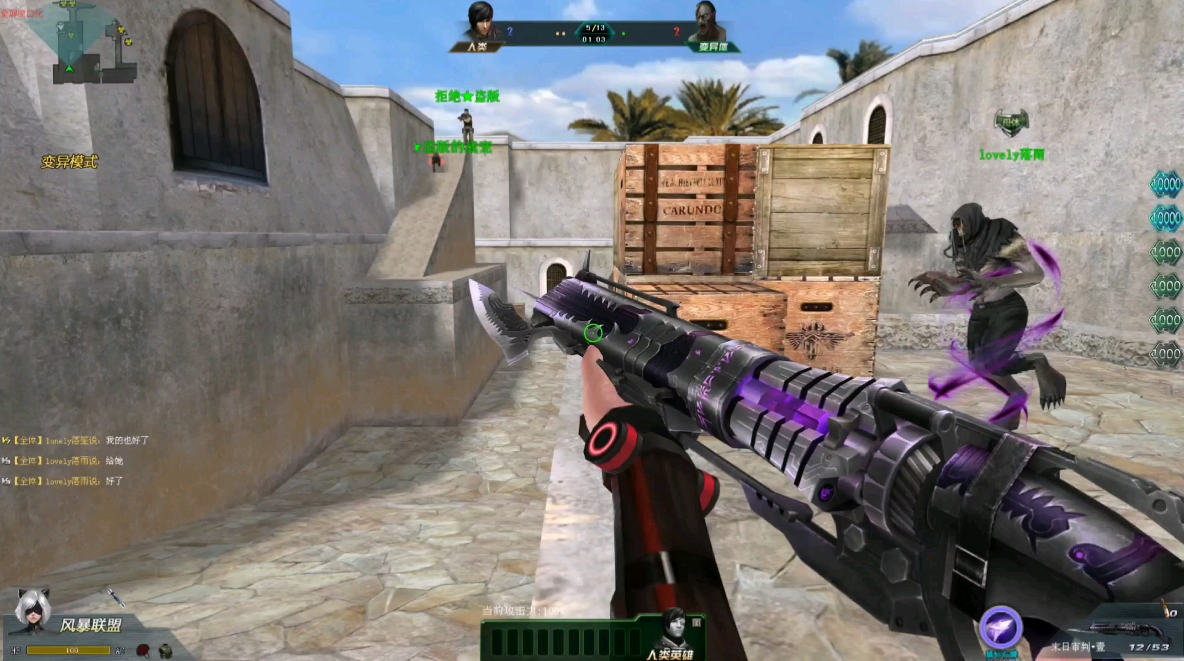 【板砖の生死狙击】迟到的百粉小作!