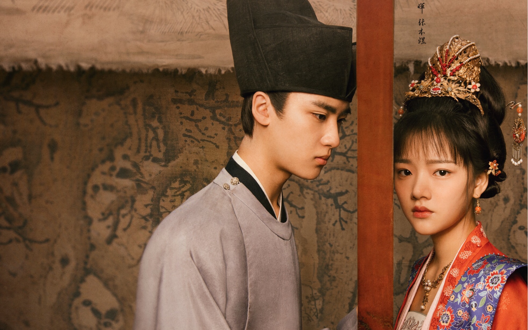 清平乐|徽柔·怀吉|你我之间隔一片/云无边