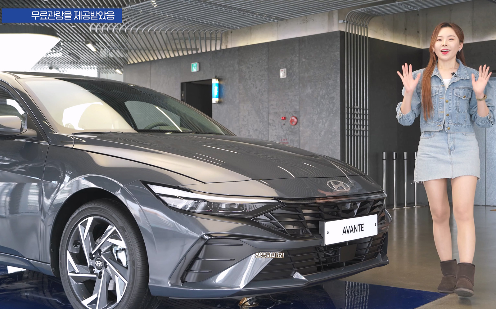 【hongsi car】门店实拍 现代朗动 2023款