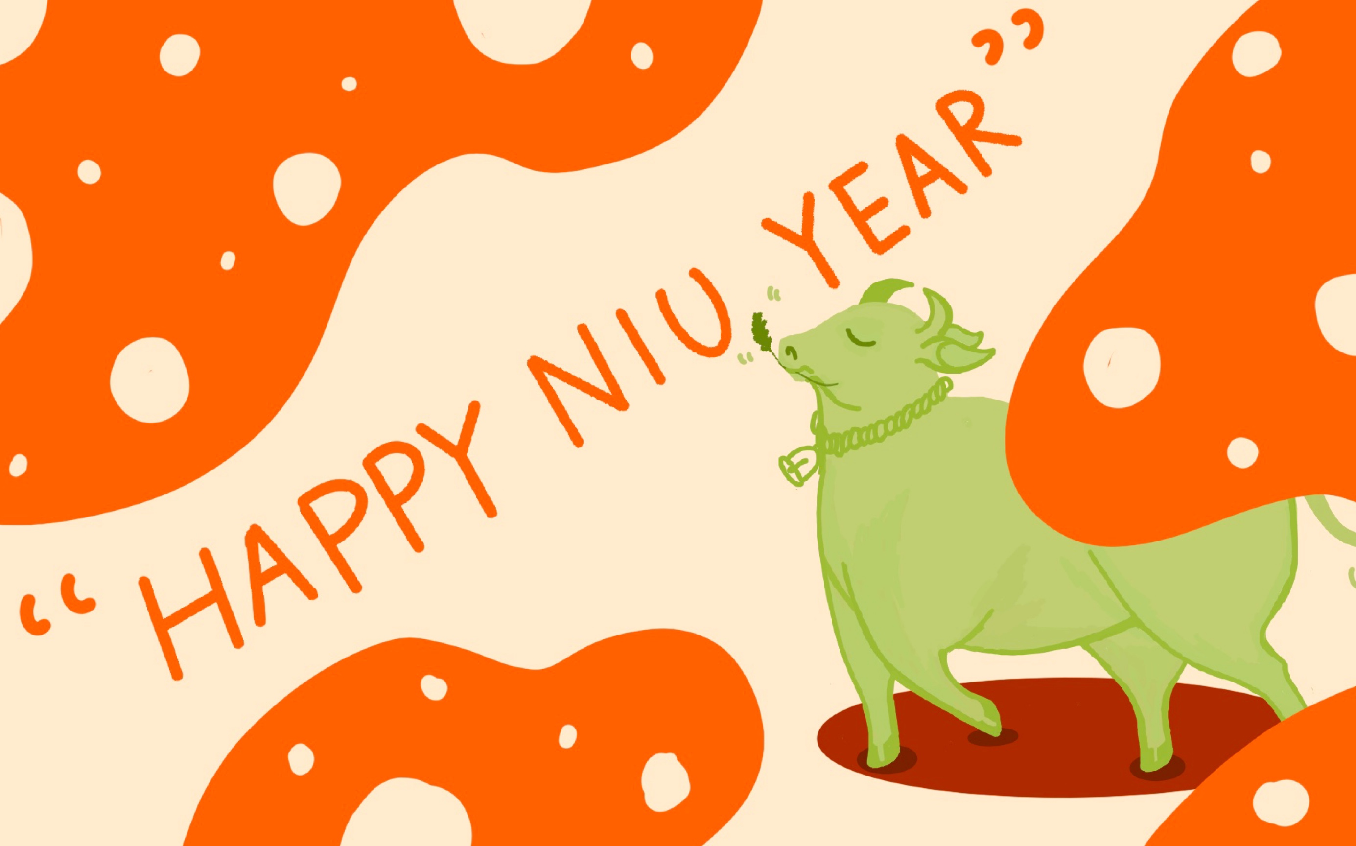 牛气冲天!【procreate】 牛年贺岁小动画制作过程