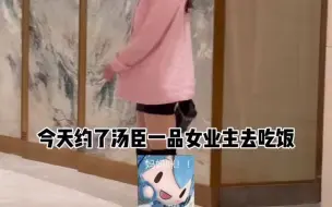 Download Video: 汤臣一品女业主的新皮肤微醺姐姐