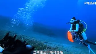 未解之谜 日本与那国岛海底遗迹 沉睡千年的水下金字塔 哔哩哔哩 Bilibili