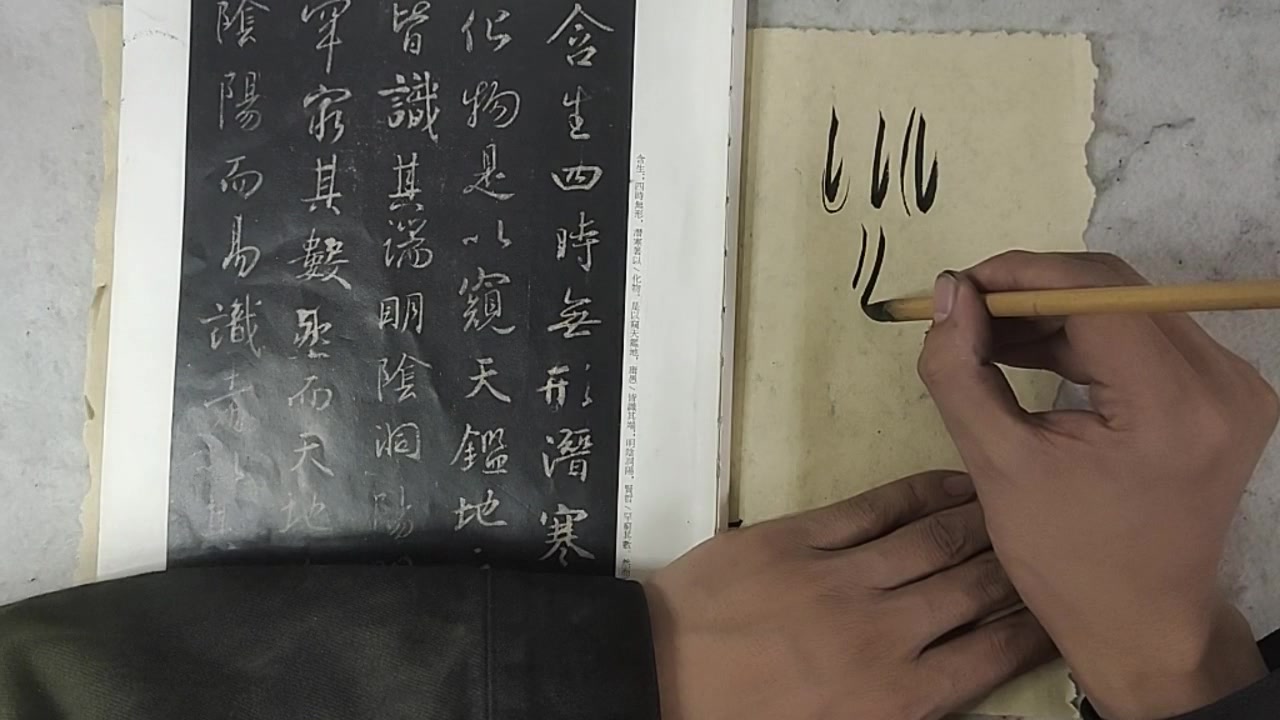 【圣教序基本笔画22】“竖提”的写法演示,技巧难点解析_哔哩哔哩_bilibili