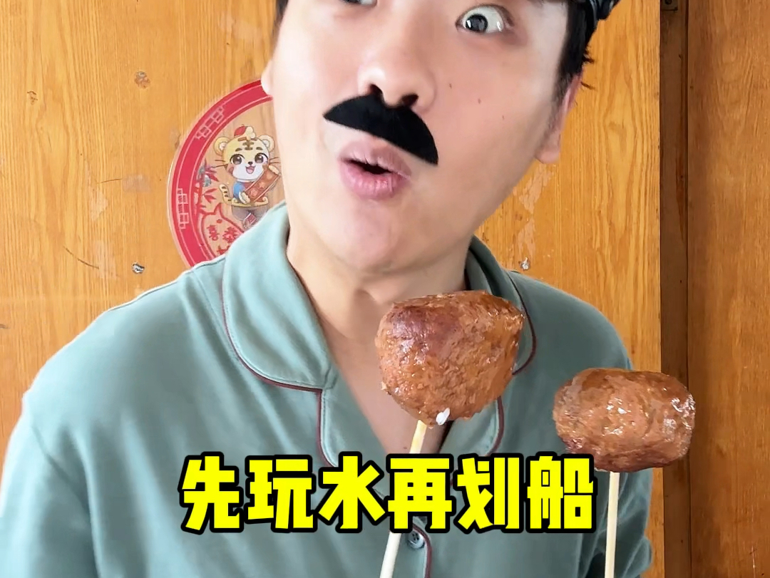 肉丸哔哩哔哩bilibili