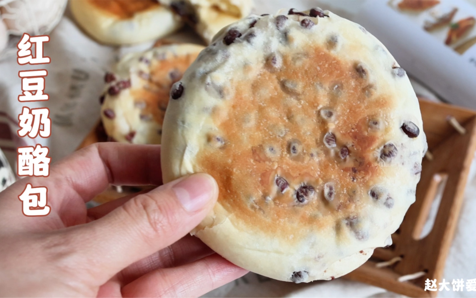 红豆奶酪包,简单包一包就搞定,早餐下午茶都有了,软乎乎又有料,一出炉