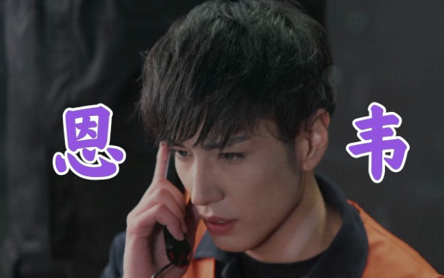 【铠甲勇士猎铠】恩韦&米娜琦--我好像在哪见过你_哔哩哔哩 (゜-゜)つ