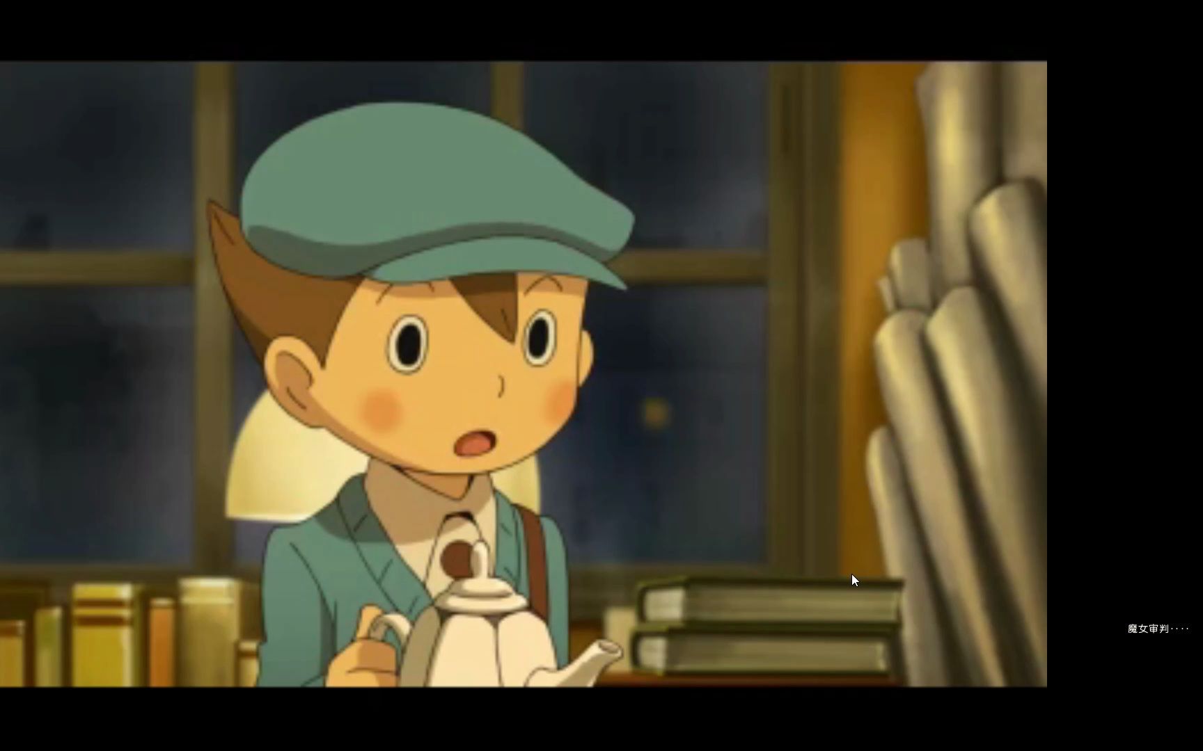 3ds雷顿教授vs逆转裁判