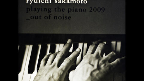坂本龍一《Ryuichi Sakamoto Playing The Piano 2009_Out Of Noise-Put 