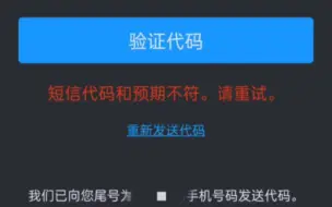 Download Video: 【解决方法】steam令牌短信代码与预期不符