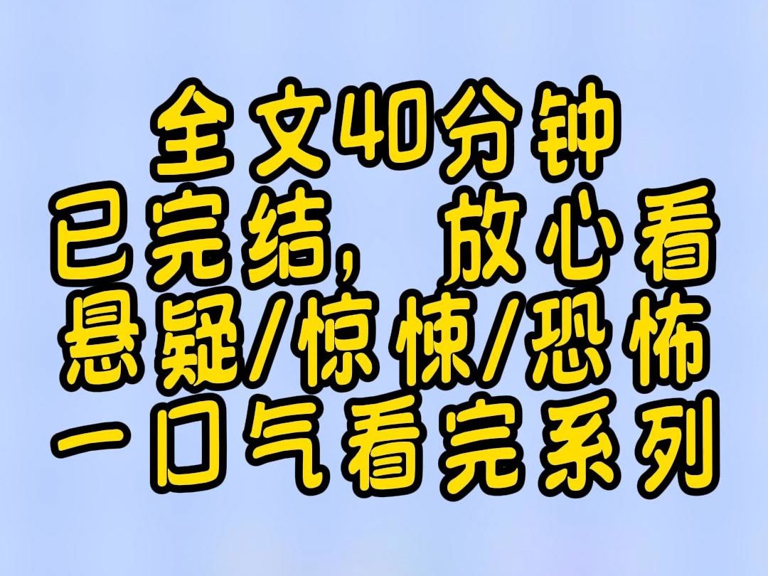 【完结文】在民国时期的第十三年,正值直奉两派的战事硝烟四起,中原地区因此陷入了一片混乱之中,各地盗匪趁机兴起.哔哩哔哩bilibili