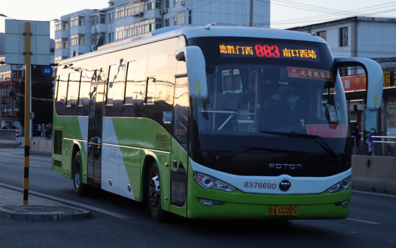 南口至德胜,高速三上下|北京公交客八883路 南口西站→德胜门西 全程