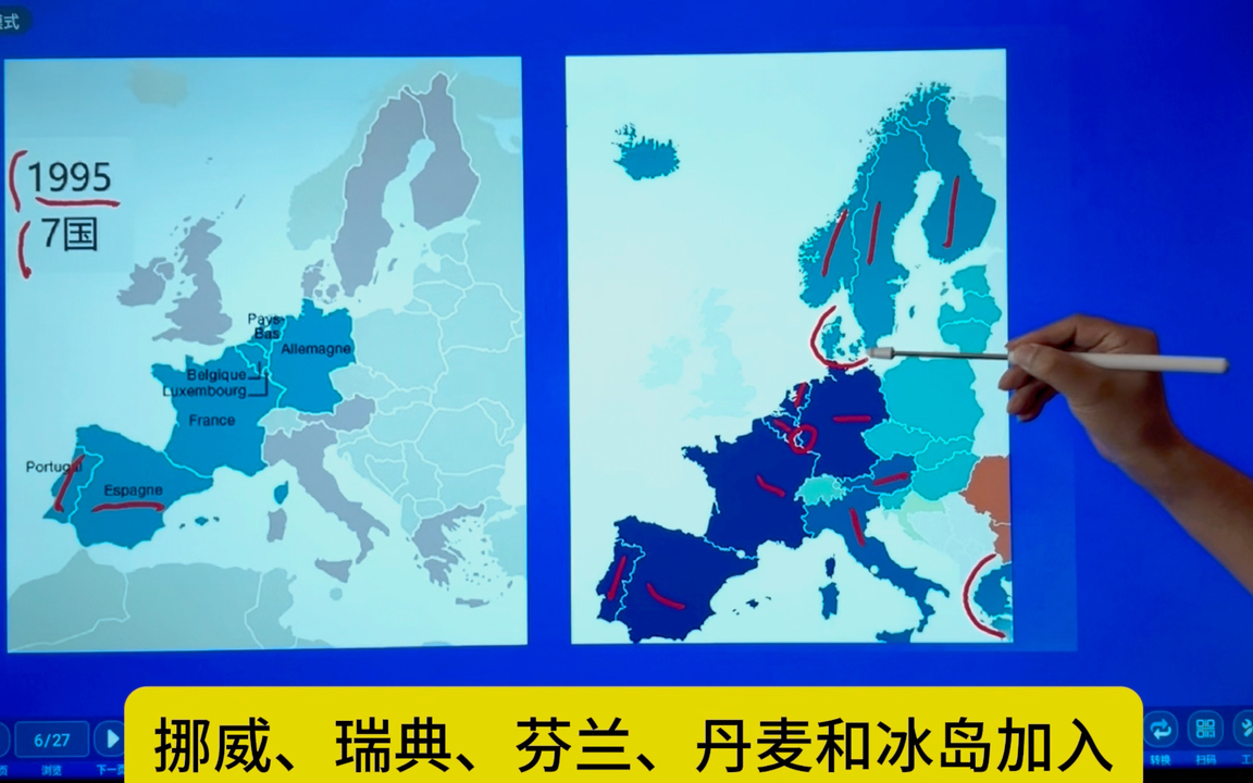 取消了国界的国家 申根国家哔哩哔哩bilibili