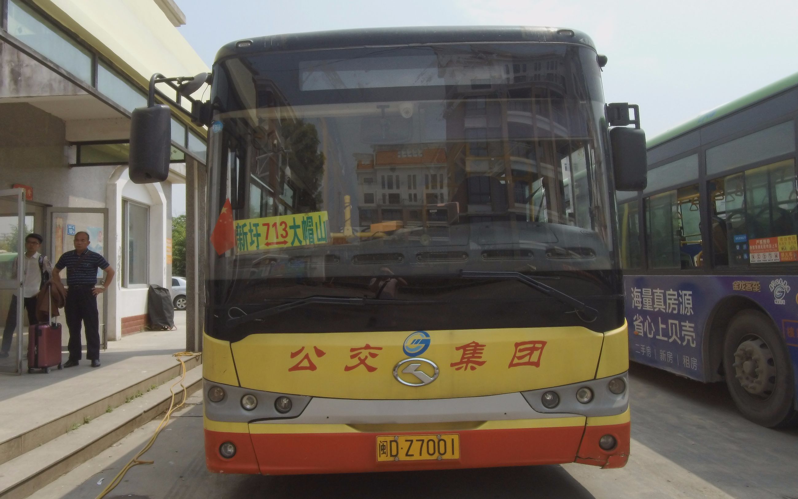 厦门公交车pov联盟【厦门公交】713路pov 新圩站-大帽山站 (前挡含报