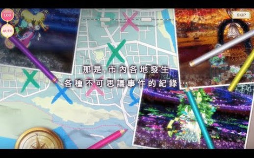 [图]【魔法少女小圆外传 Magia Record】【从此开始 传闻中谣的谣言 后篇】