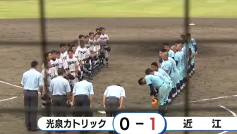 高校野球 兵庫 加古川東vs 明石商 年8月2日 高砂市野球場 哔哩哔哩 Bilibili
