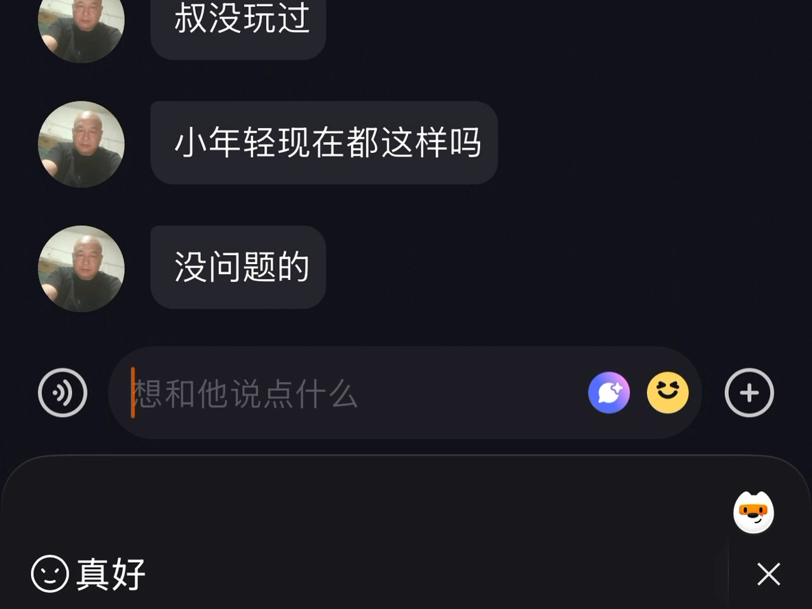 大野牛来了