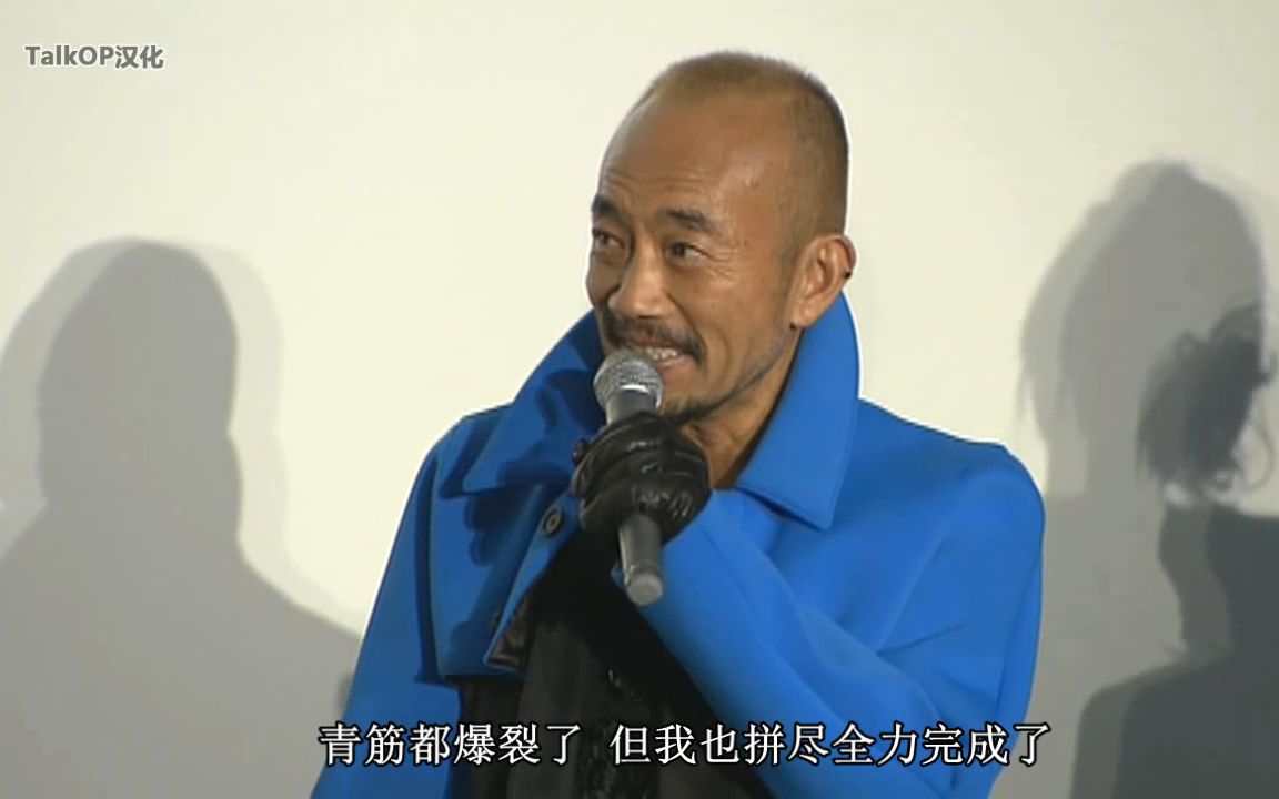 [图]【TalkOP汉化】海贼王剧场版10强者世界试映声优见面会（GOLD特典汉化前预热）