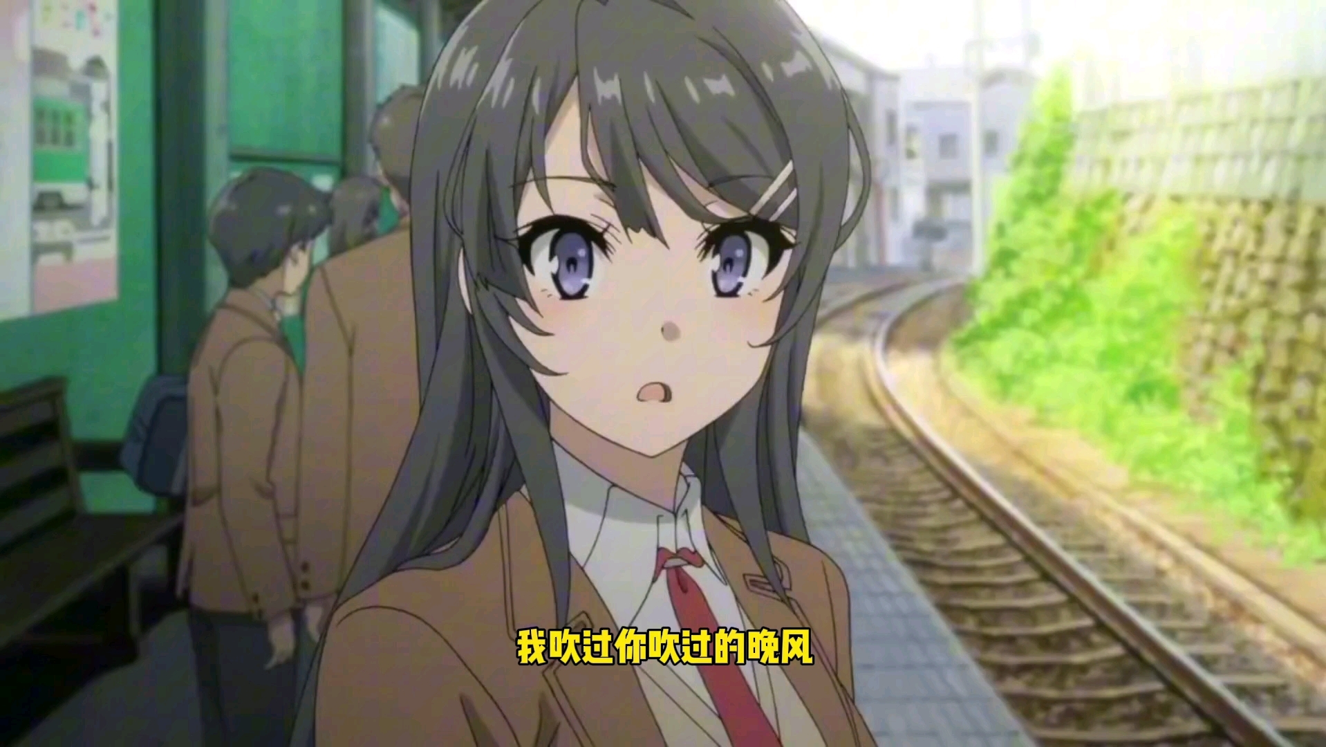 再次感受一下艾辰的《错位时空》吧