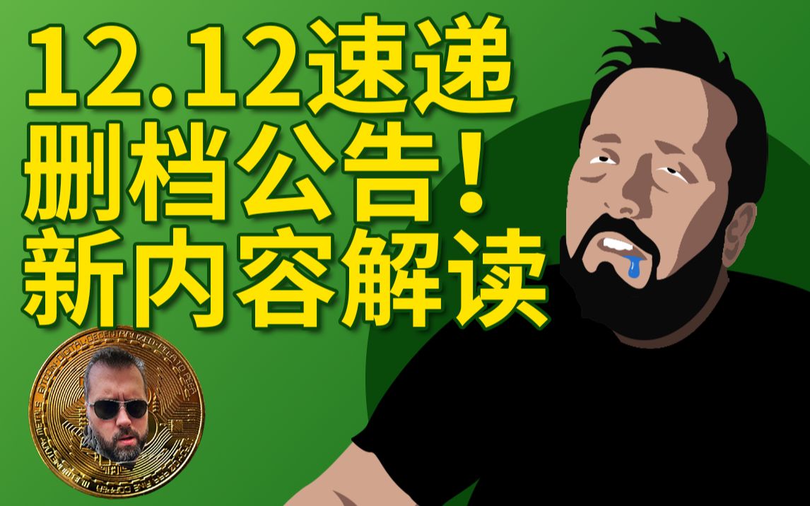 【塔科夫速递】删档公告!新内容解读!逃离塔科夫游戏杂谈