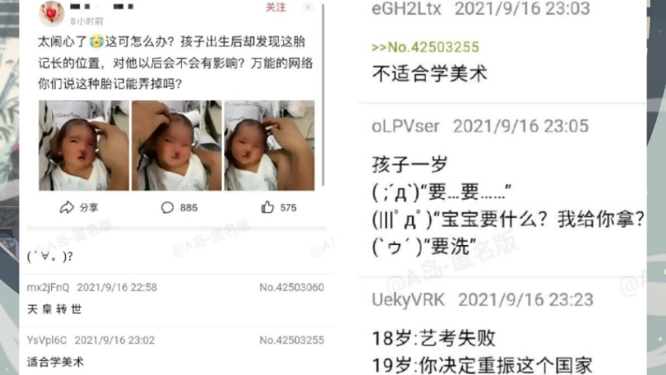 我儿王腾 有大帝之资 沙雕图之风铃哔哩哔哩bilibili