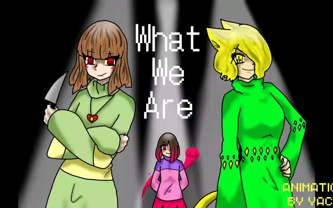 glitchtale同人动画 part 2:what we are_哔哩哔哩 (゜-゜)つロ 干杯