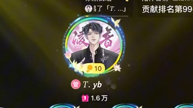 听潮阁ⷥ‡Œ音 T.yb《今夜有雨》V50完整版哔哩哔哩bilibili