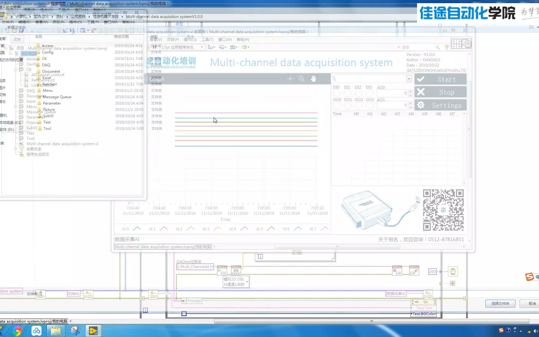 3.21 案例讲解基于labview多通道数据采集系统3哔哩哔哩bilibili