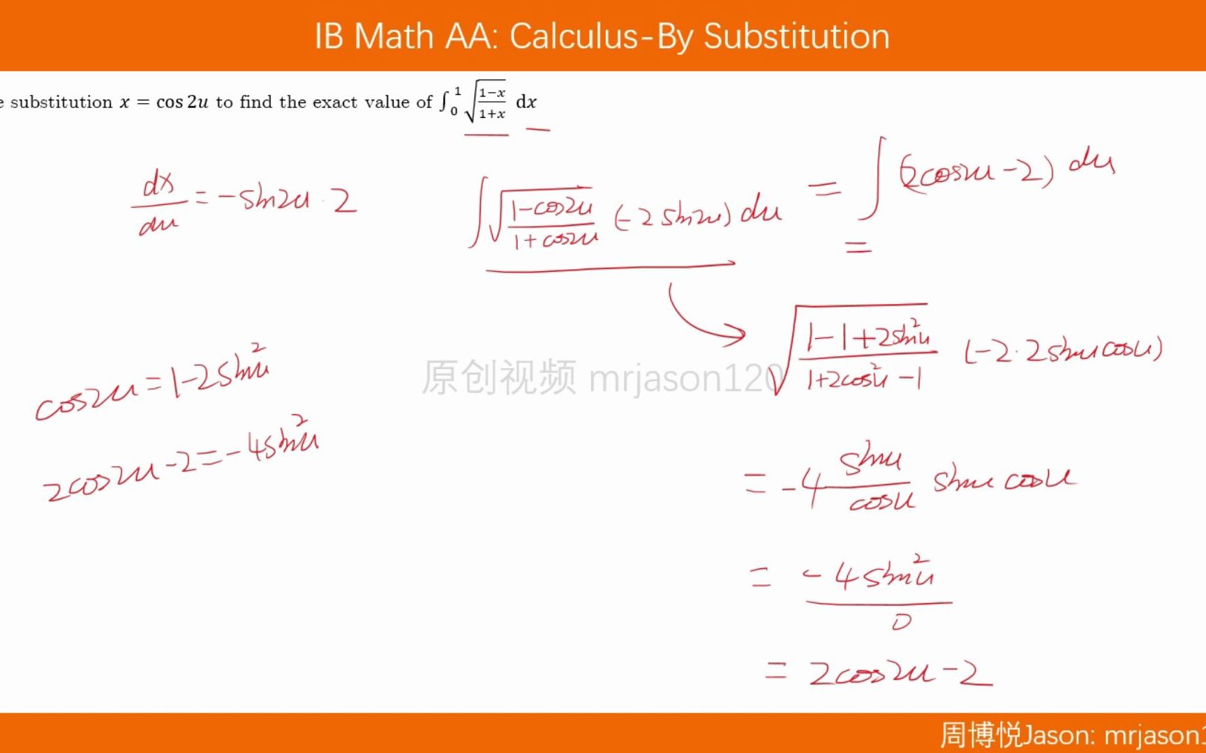 IB数学复习 IntegrationBy Substitution 1哔哩哔哩bilibili