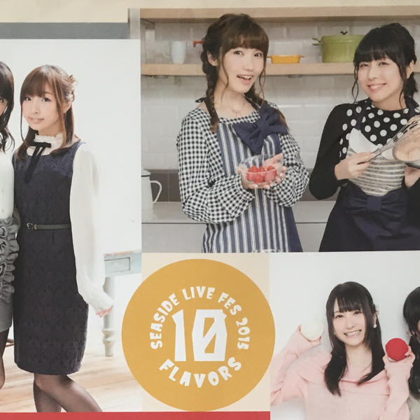 【中古】 内田さんと浅倉さん MUSIC FLAVORS－SEASIDE LIVE FES 2015－ / 内田彩 浅倉杏美 内田さんと浅倉さん MUSIC HOURS～SEASIDE LIVE FES 2016