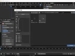 Download Video: Blender插件汉的化方法 Blender4.0 FlaxTrax插件汉化 实景合成VFX特效制作基础教程⑥ 自动摄像机跟踪插件的使用及汉化