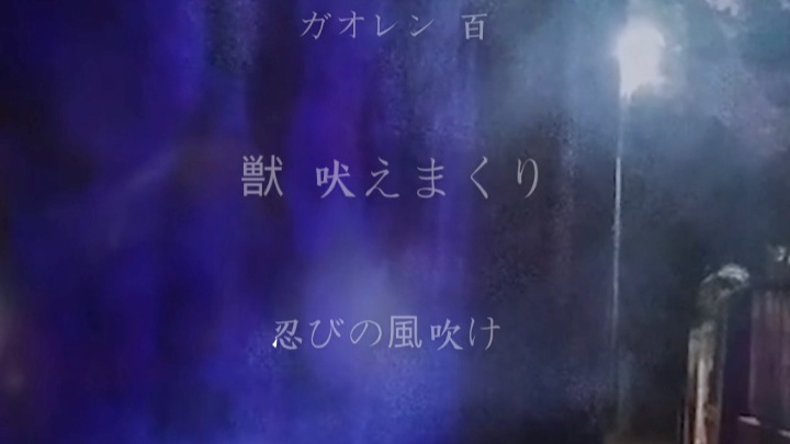 超级战队45周年主题曲《スーパー戦队ヒーローゲッター~テン・ゴーカイジャーver.~》中文翻唱哔哩哔哩bilibili