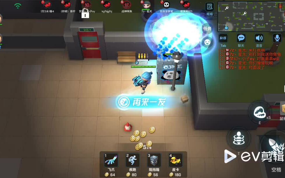 逃跑吧少年! 孤儿路人卡门,气炸up主